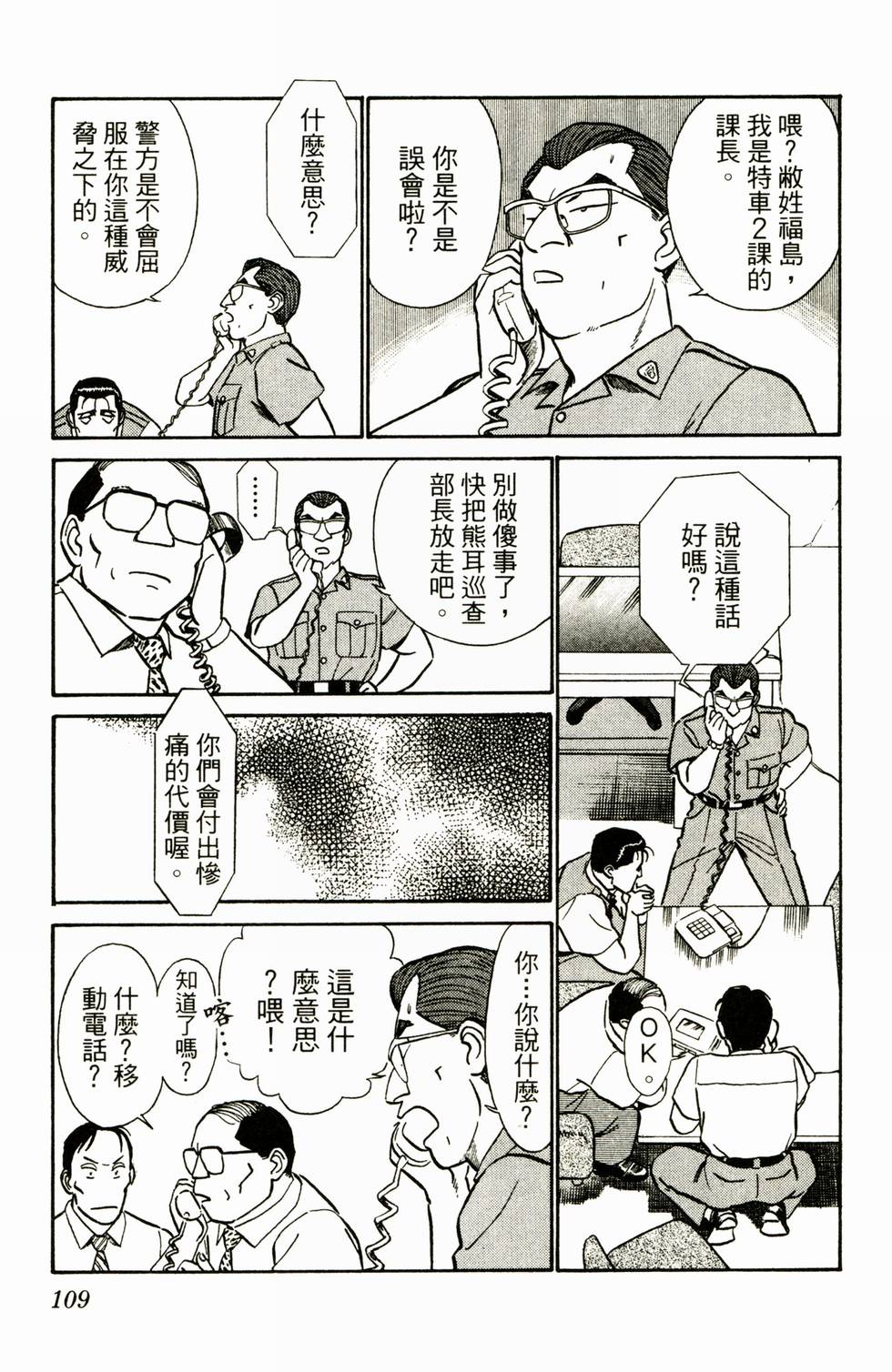 第106页