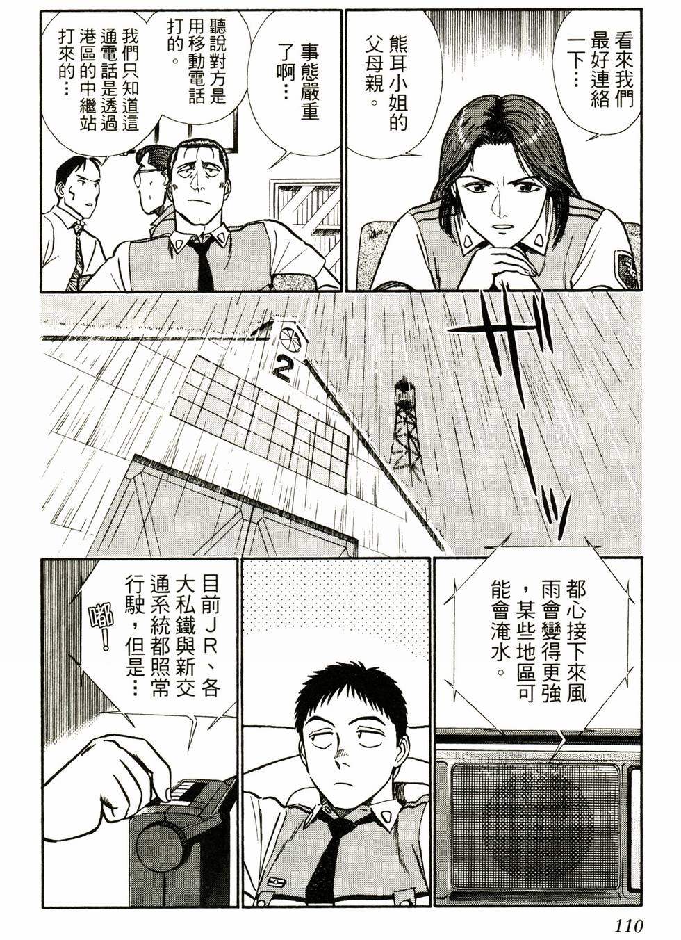 第107页