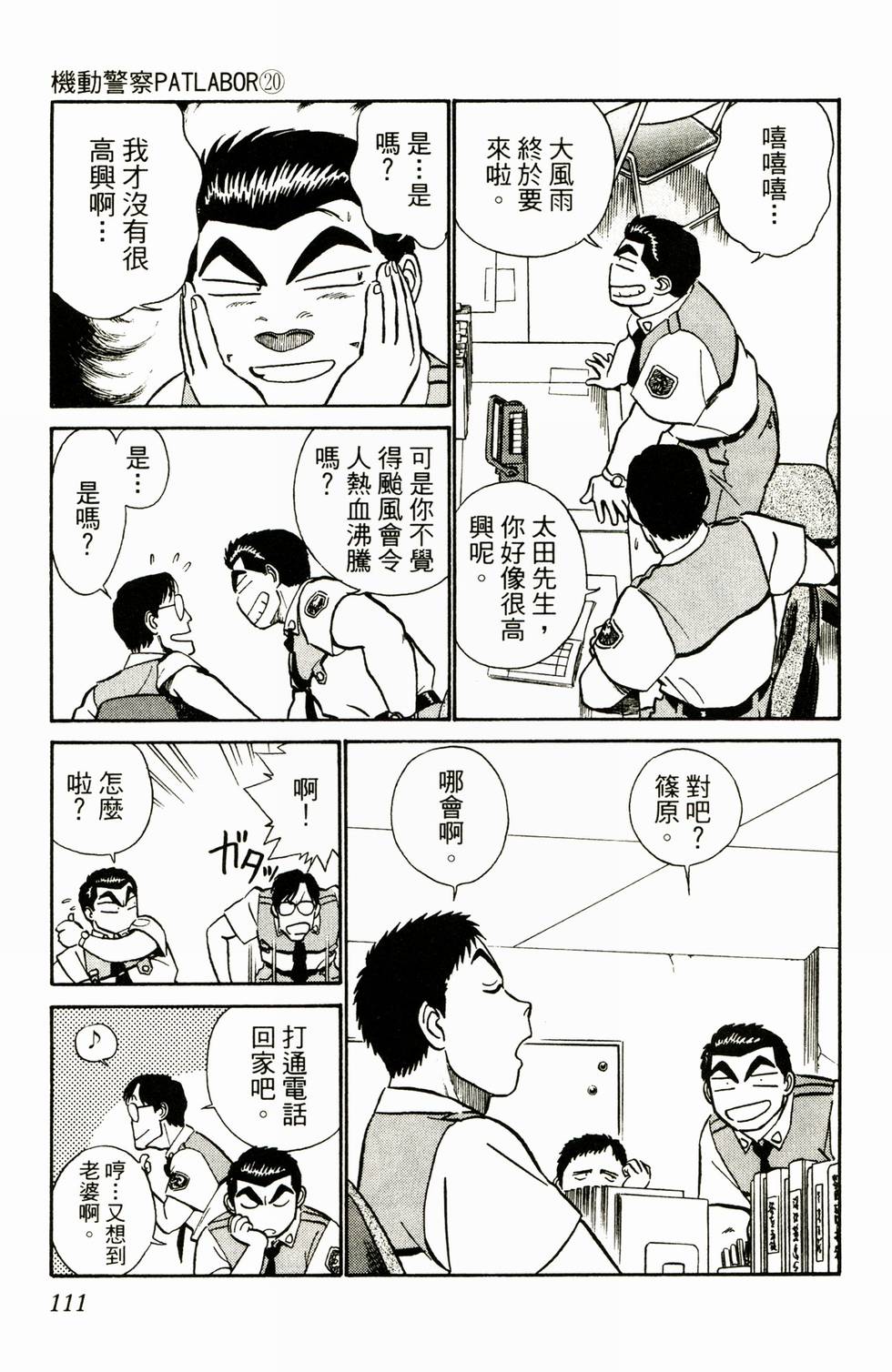 第108页