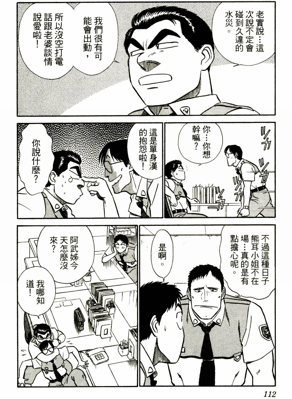 第109页