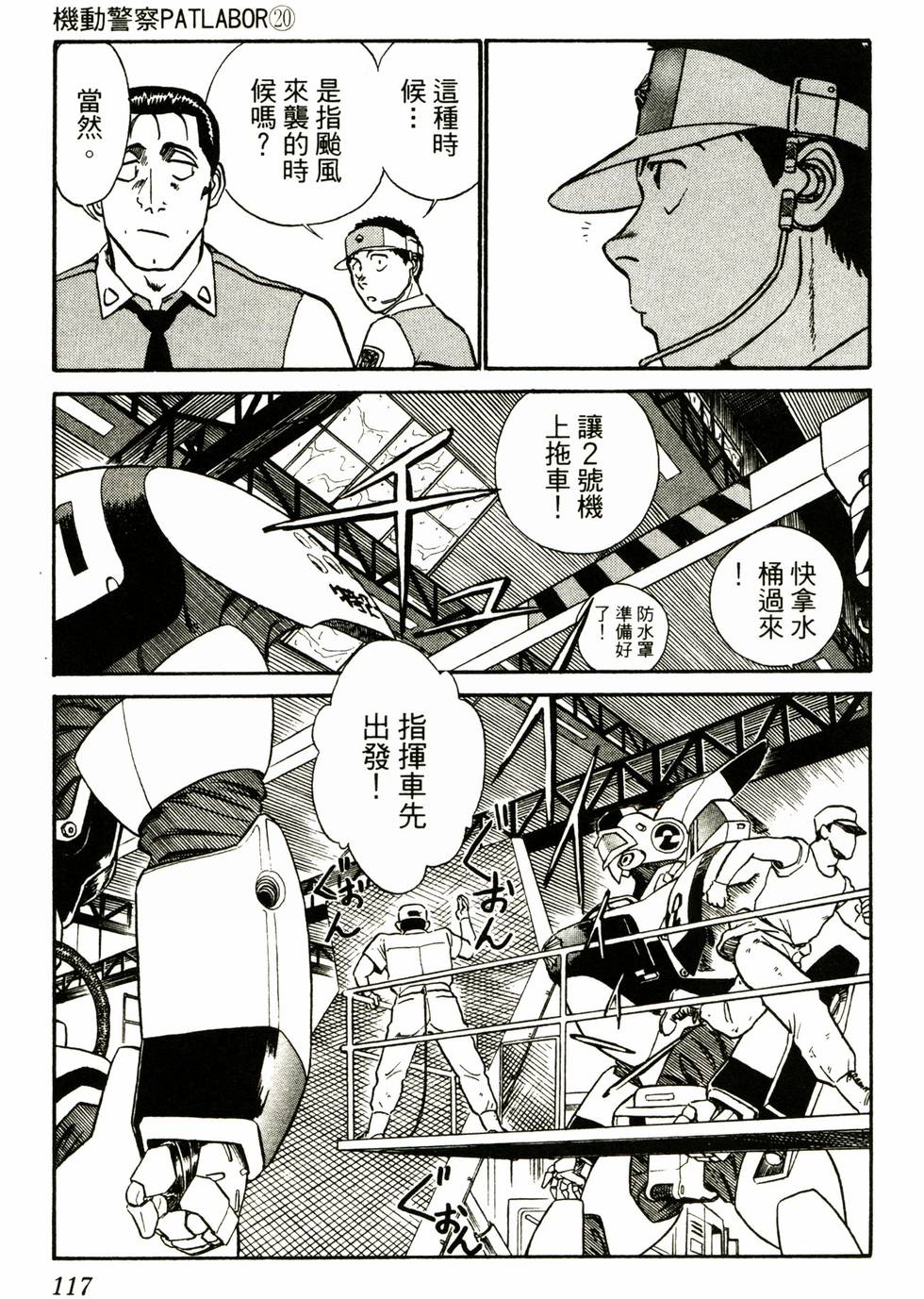 第114页