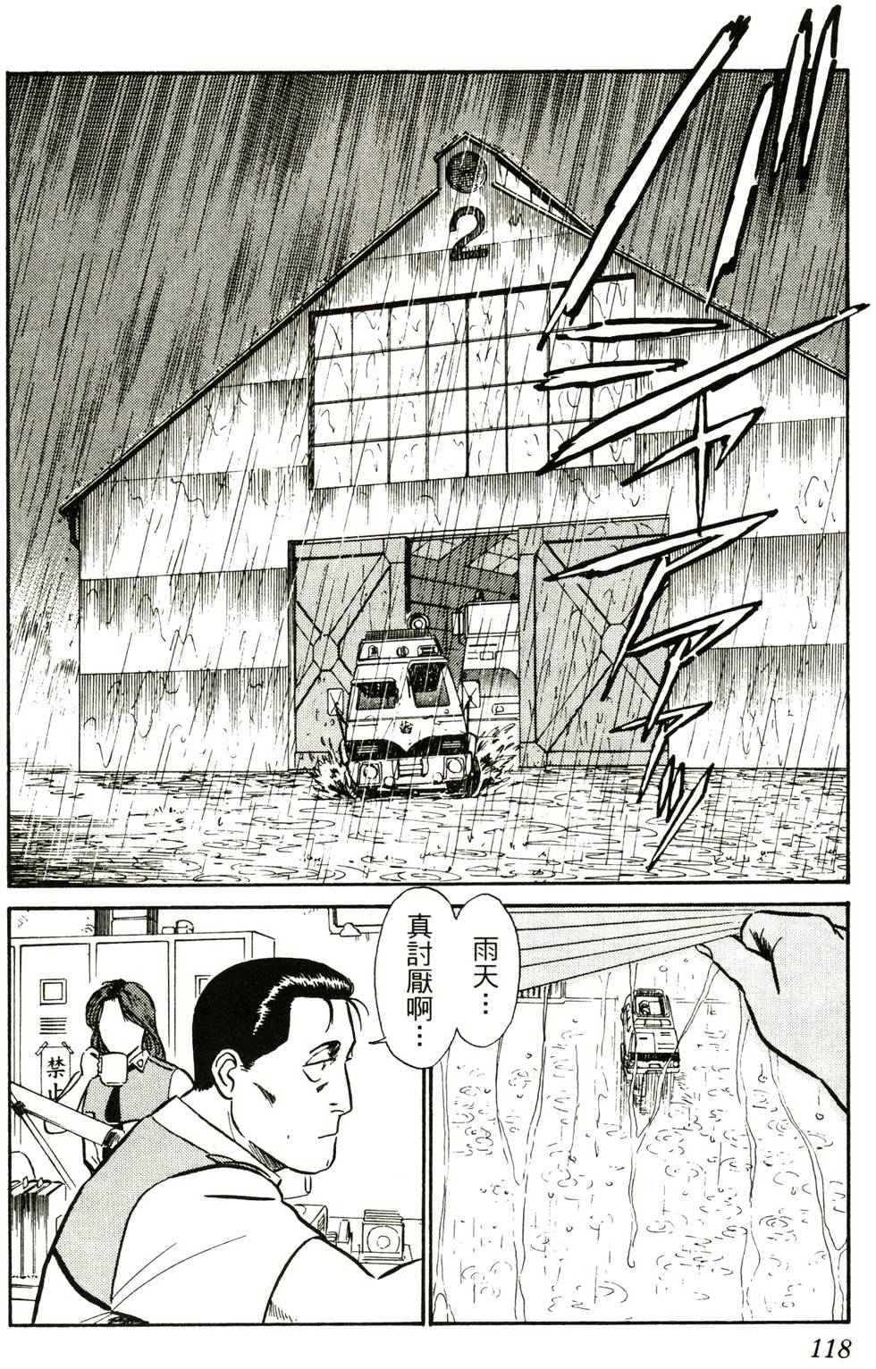 第115页