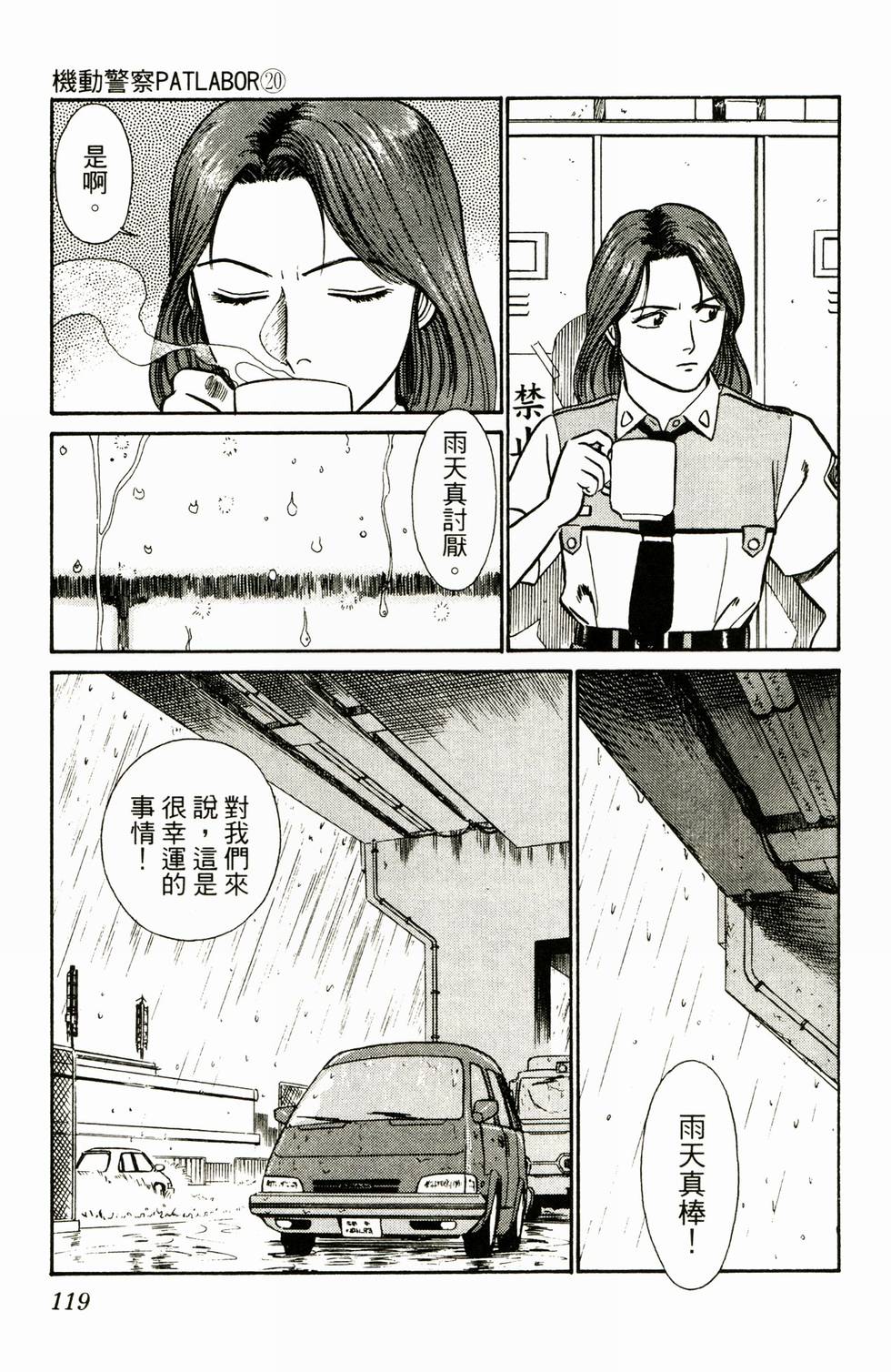 第116页