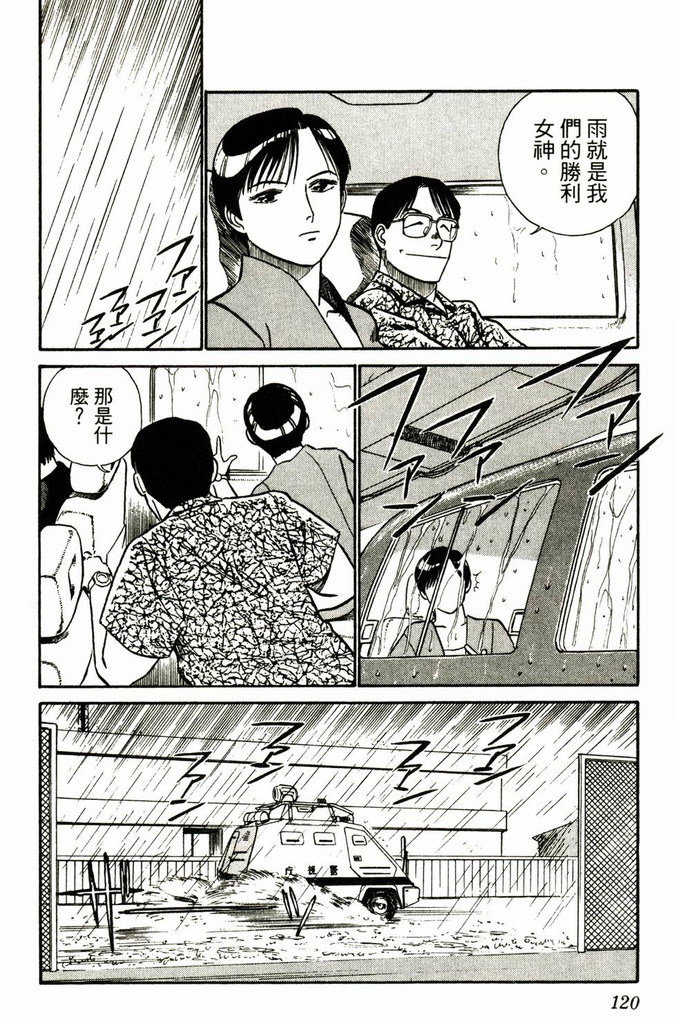 第117页