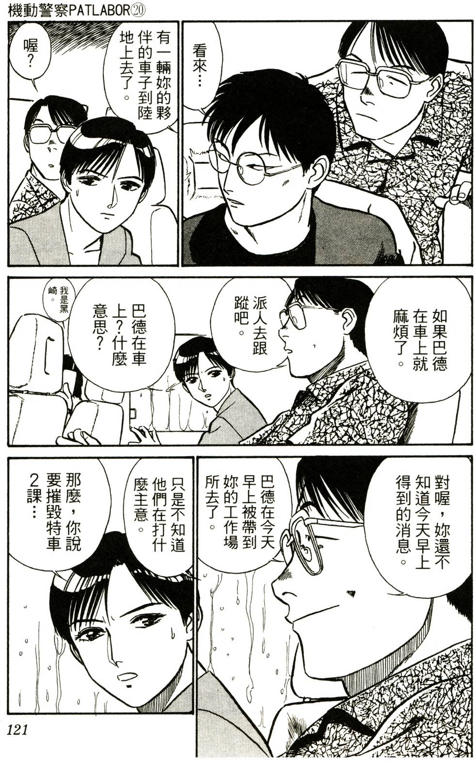 第118页