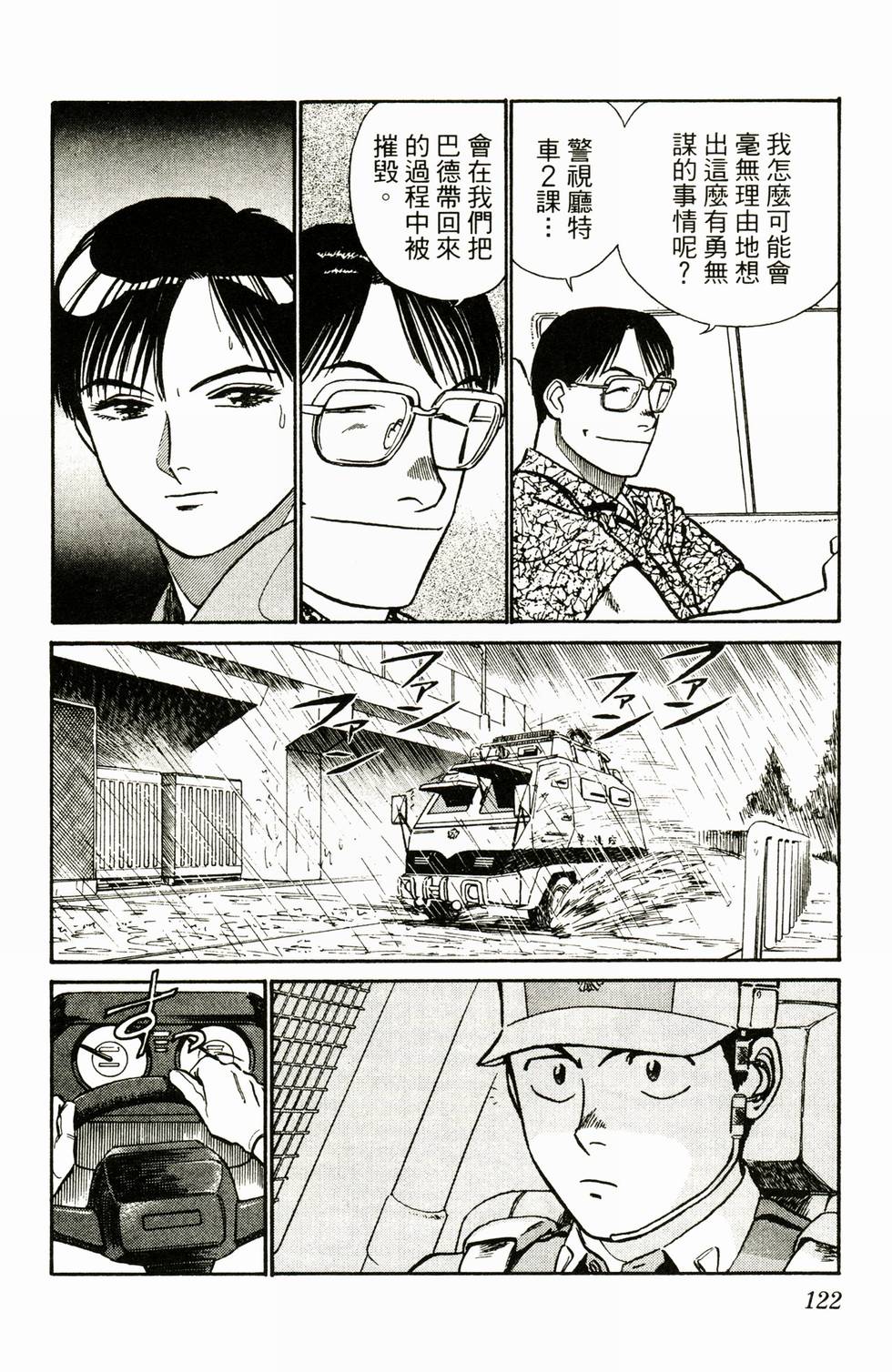 第119页