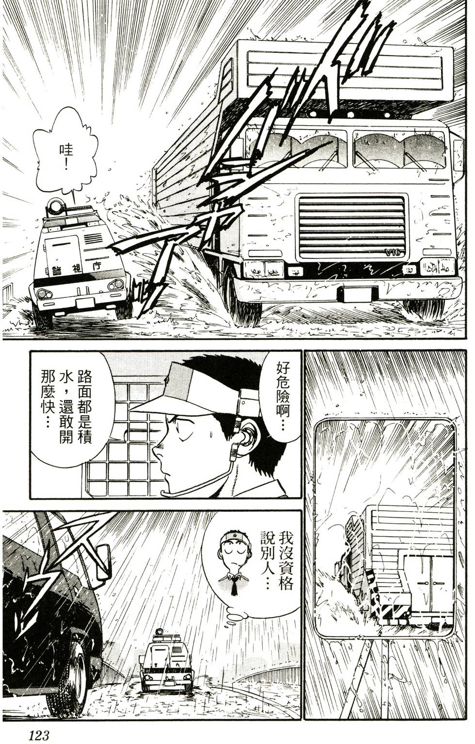 第120页