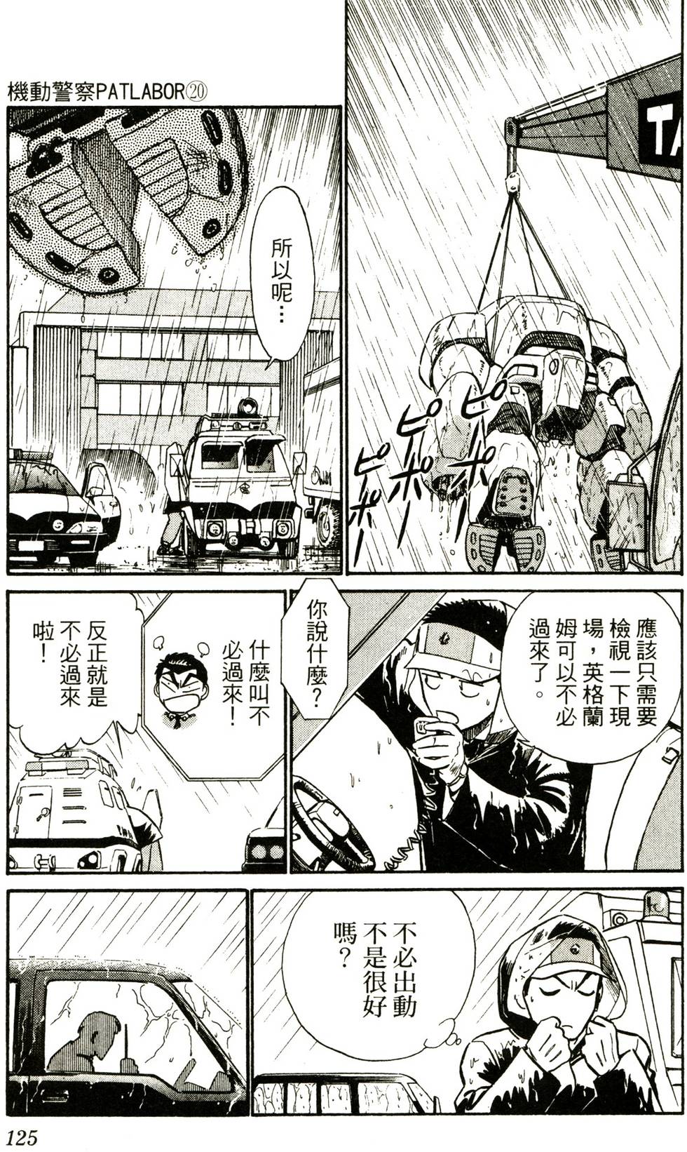 第122页