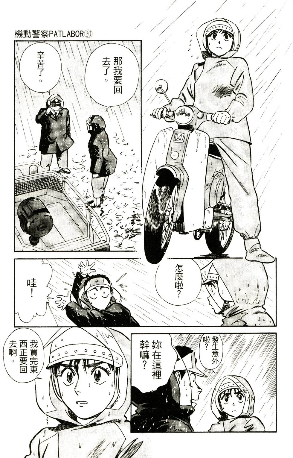 第124页