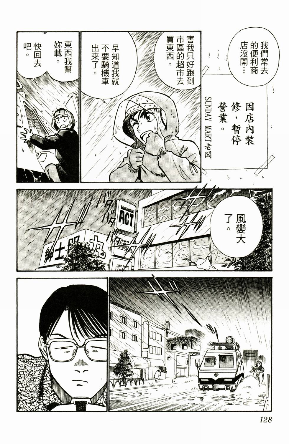 第125页