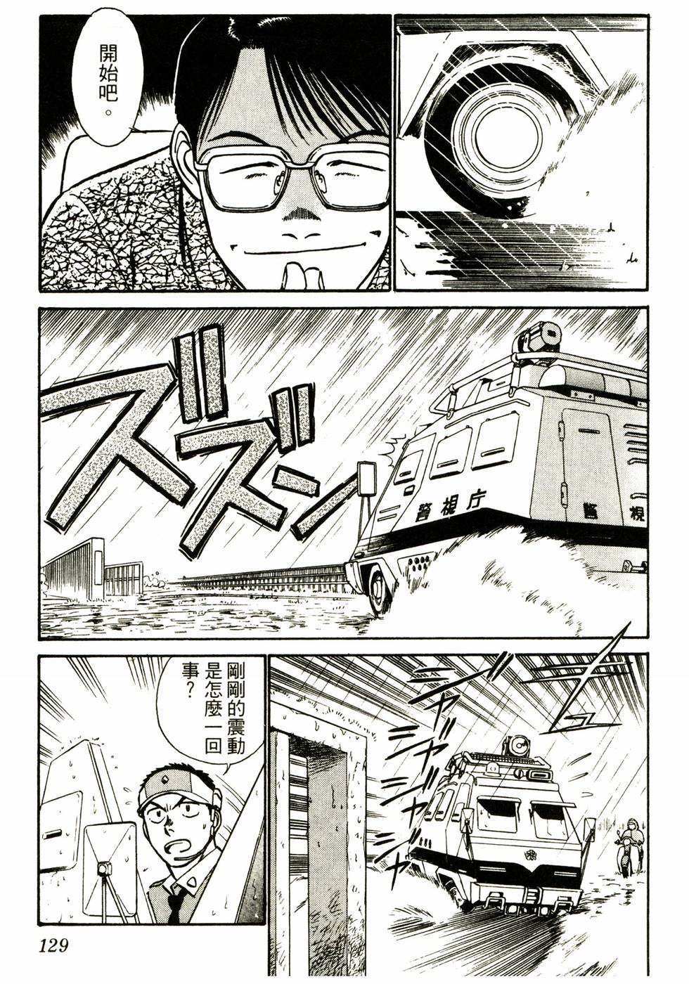 第126页