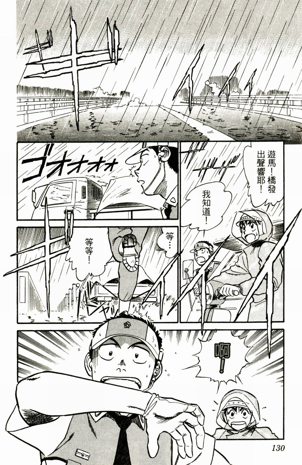 第127页