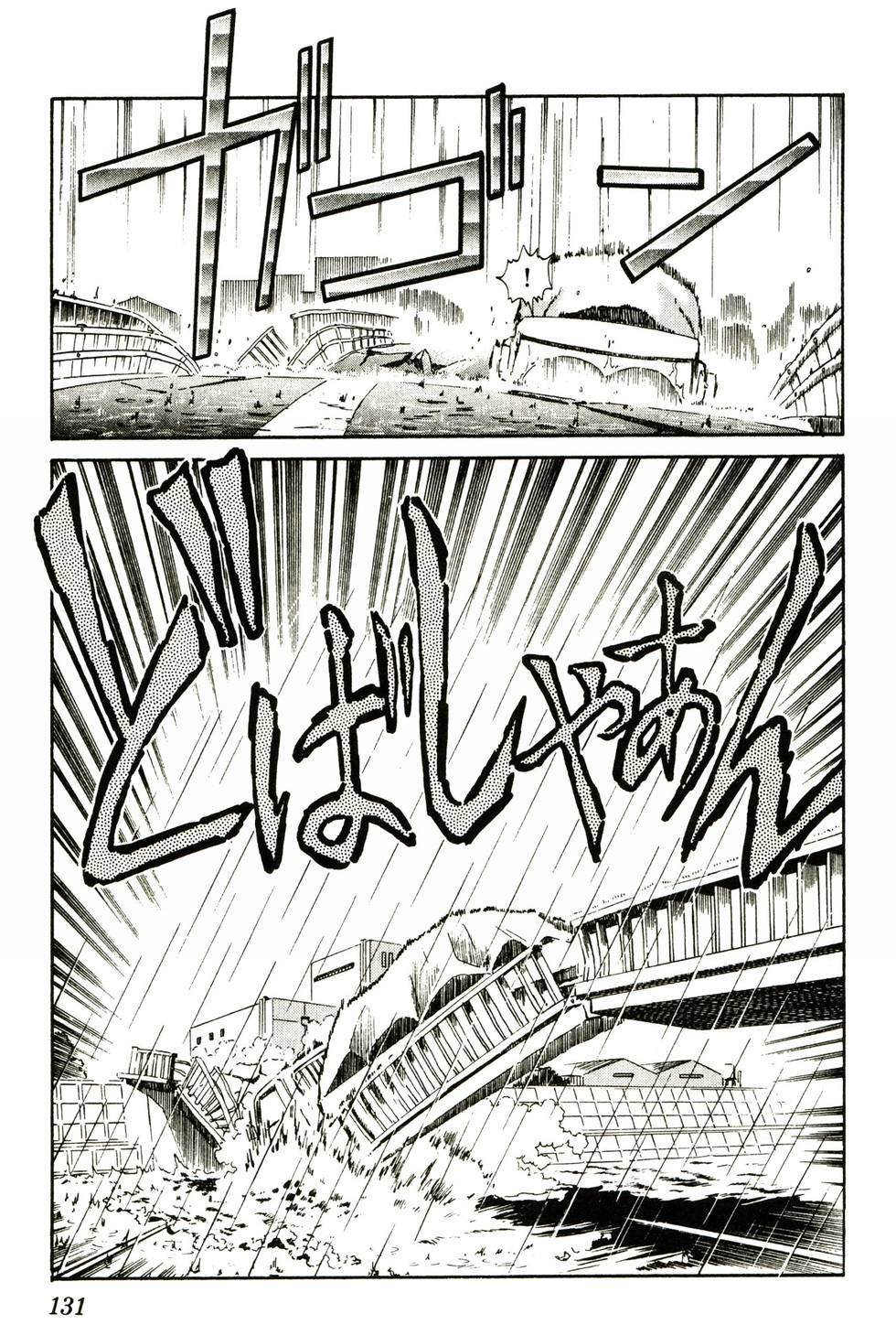 第128页