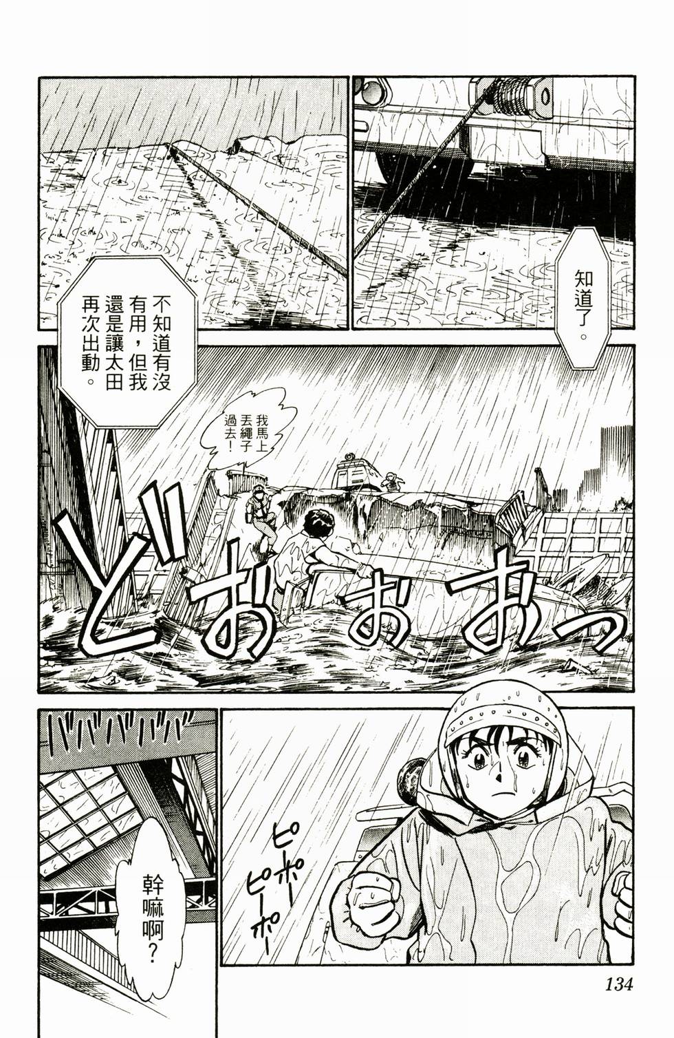 第131页