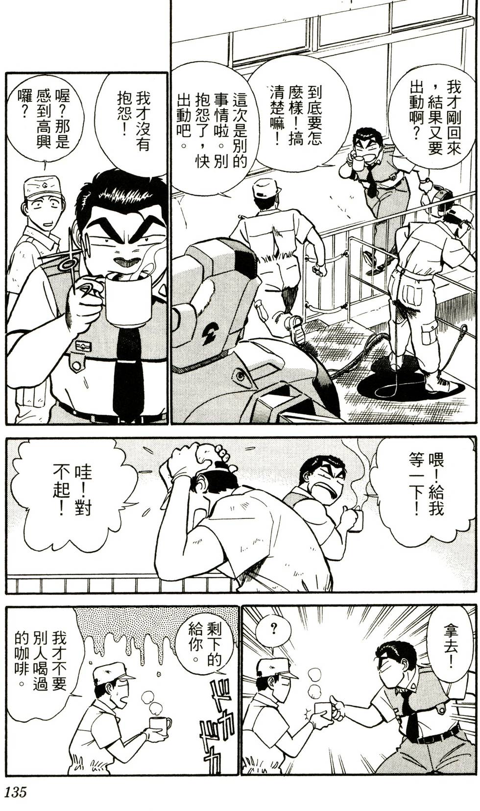 第132页