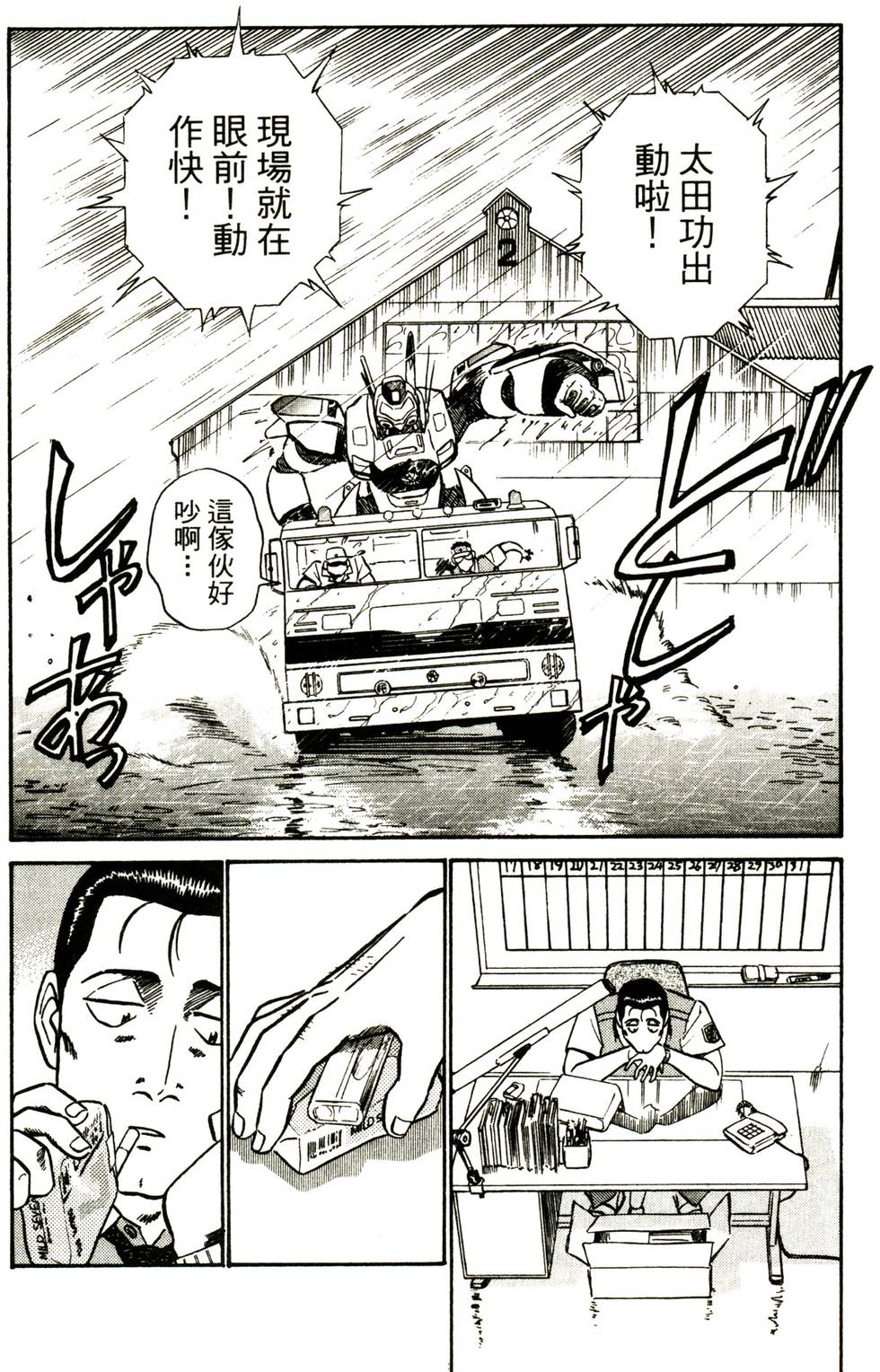 第133页