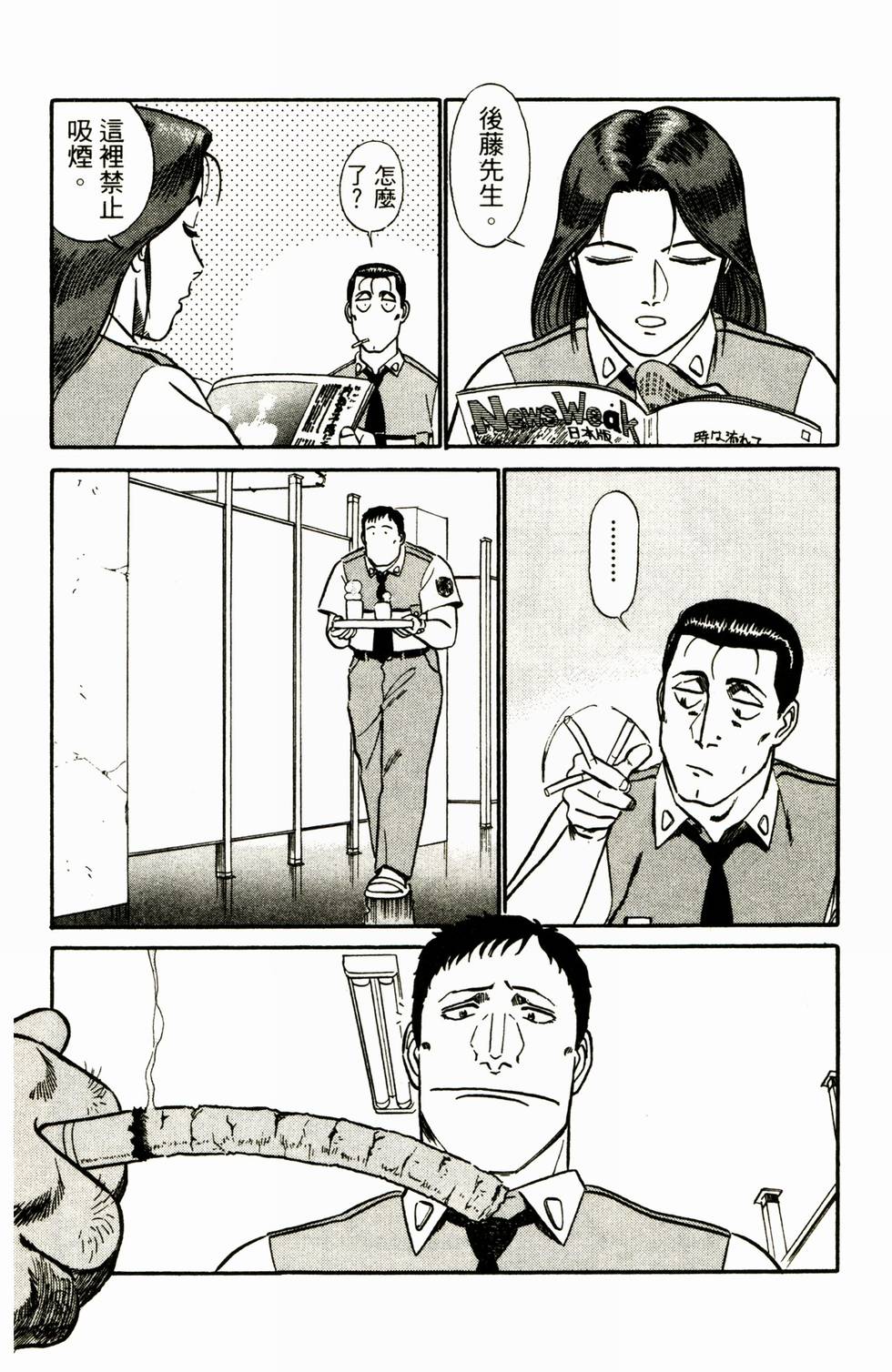 第134页