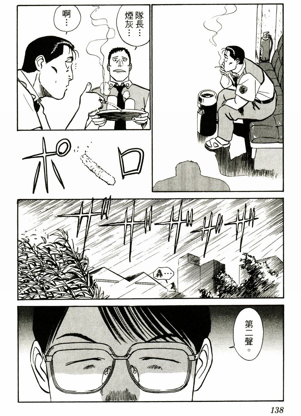 第135页