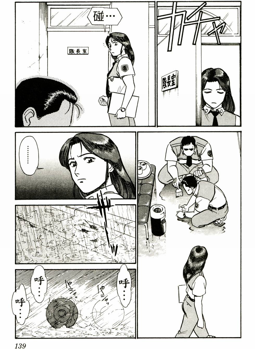 第136页