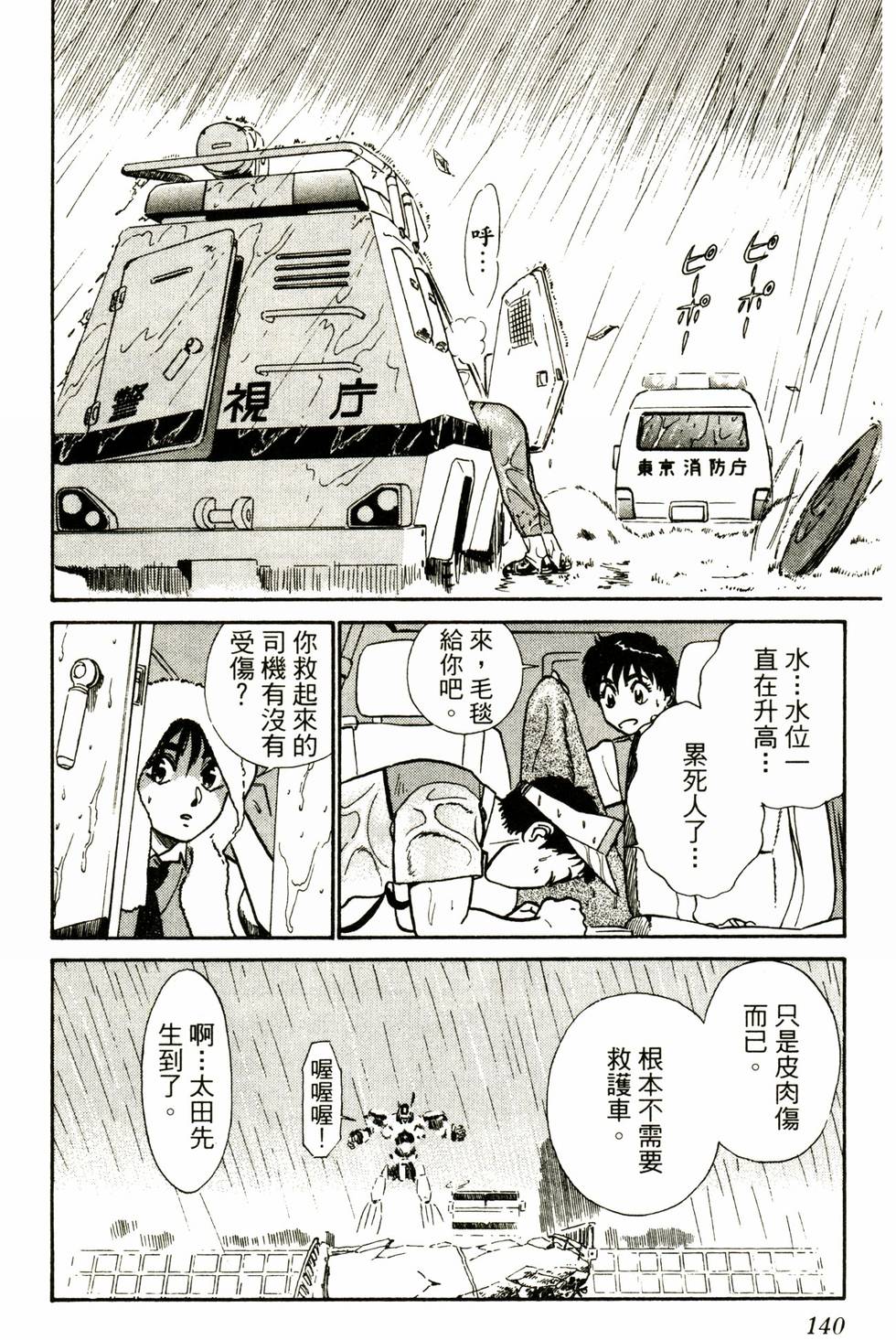 第137页