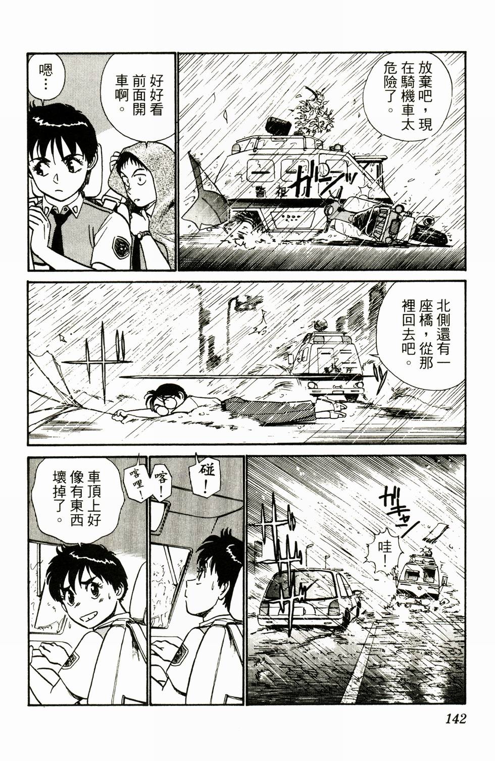 第139页
