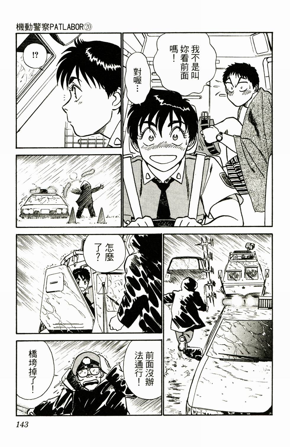 第140页