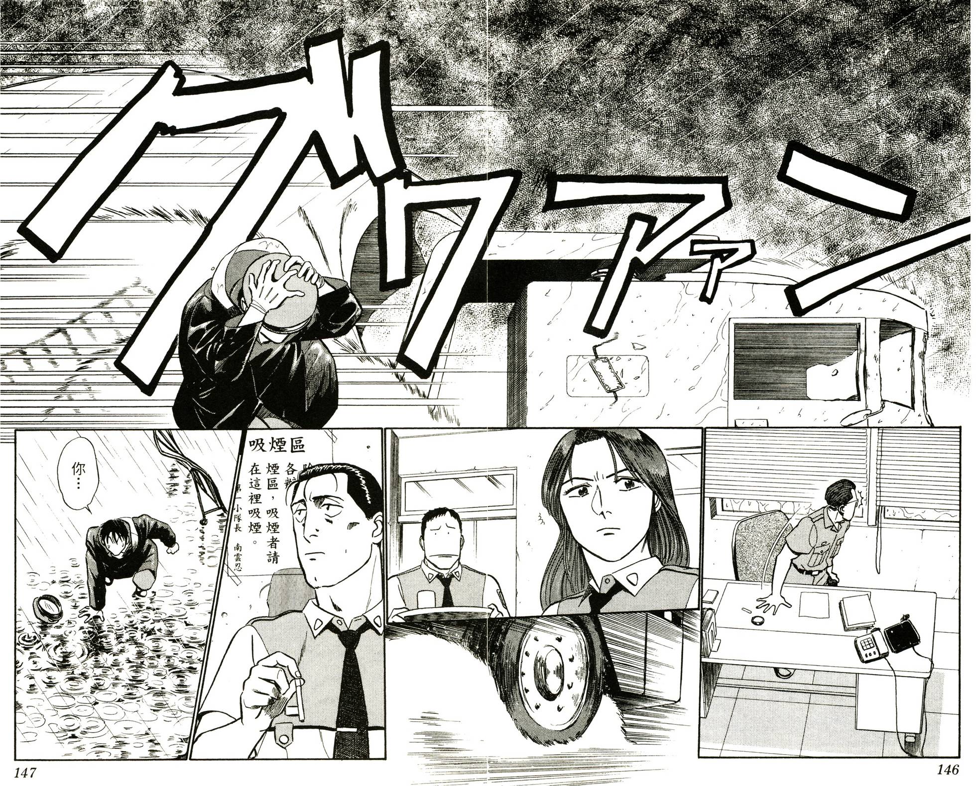 第143页