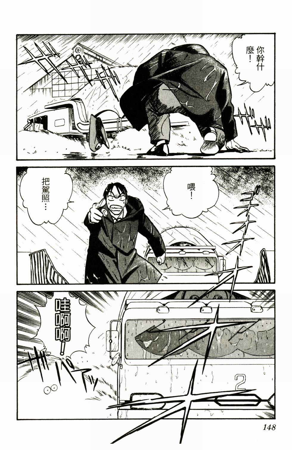 第144页