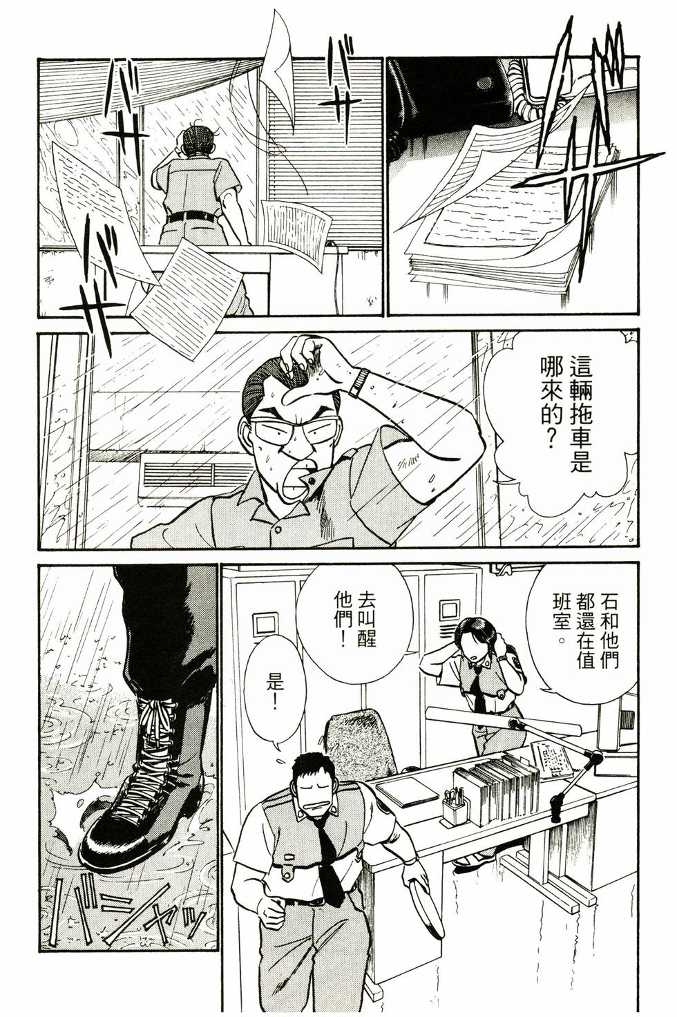 第146页