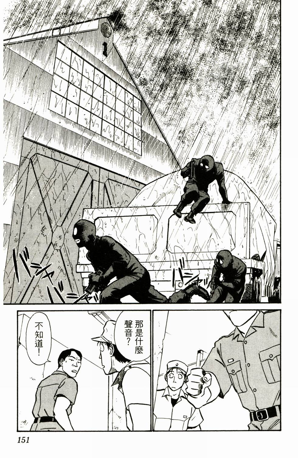 第147页