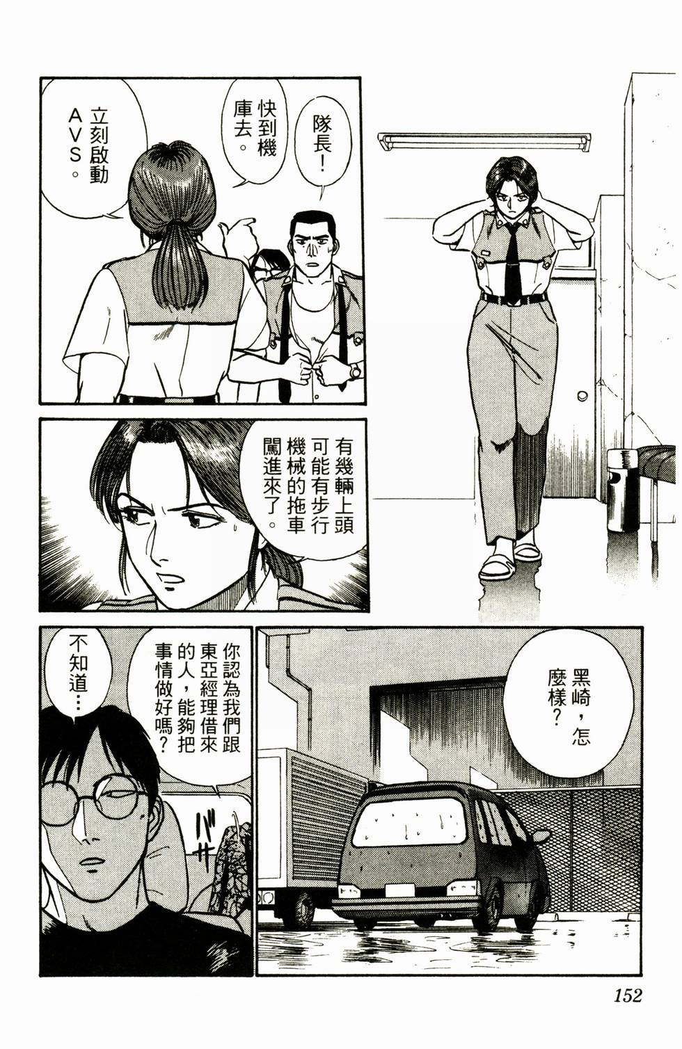 第148页