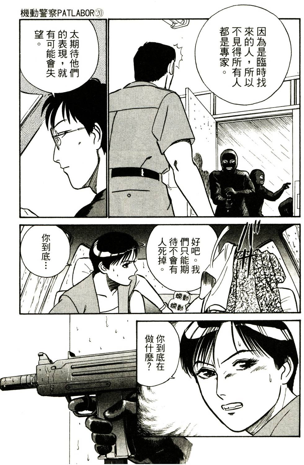 第149页
