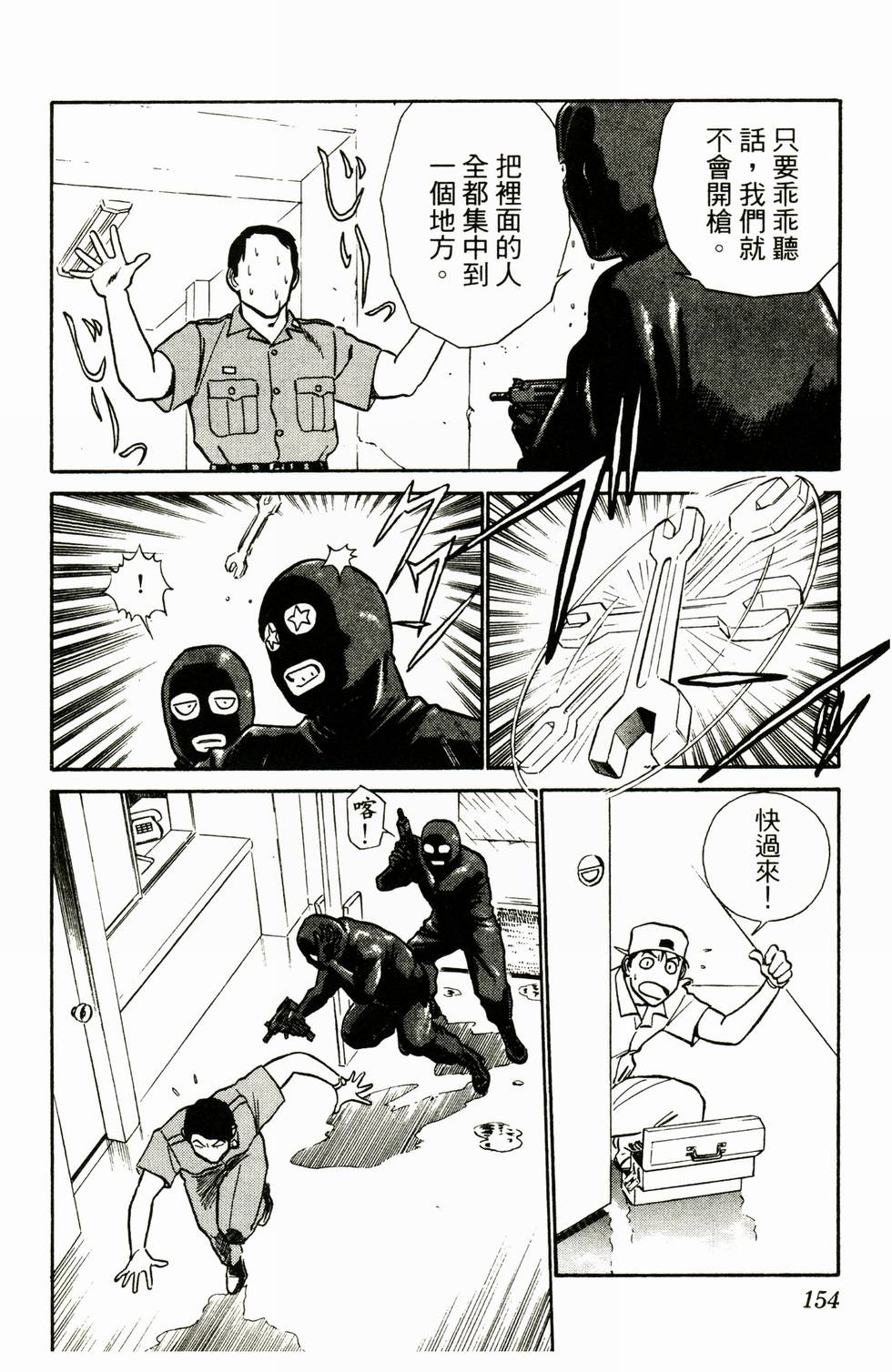 第150页