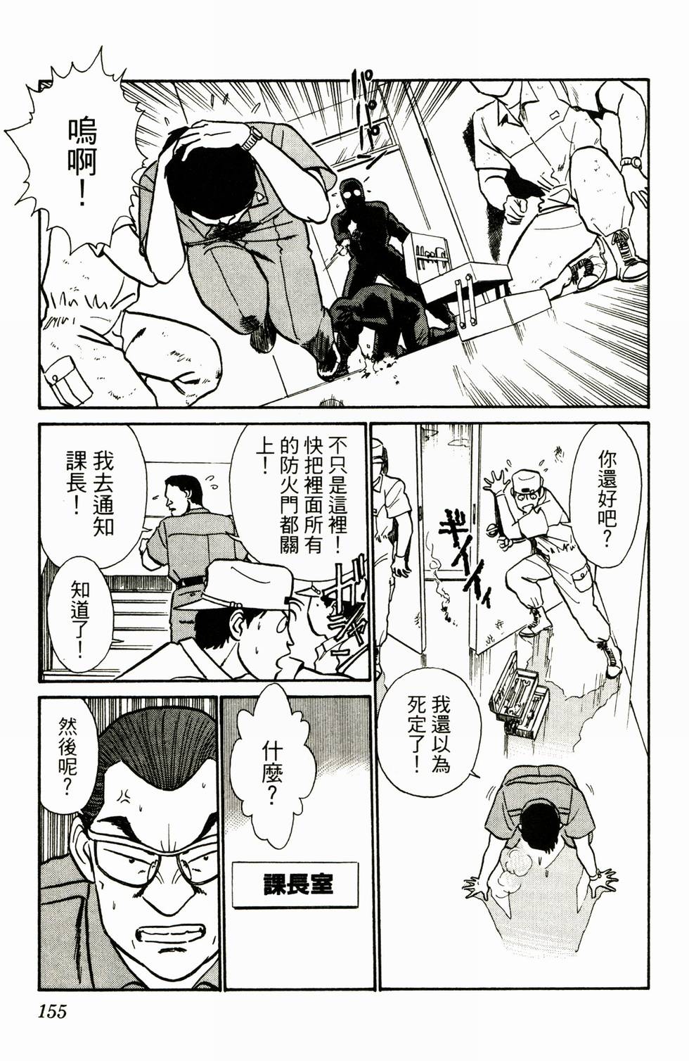 第151页
