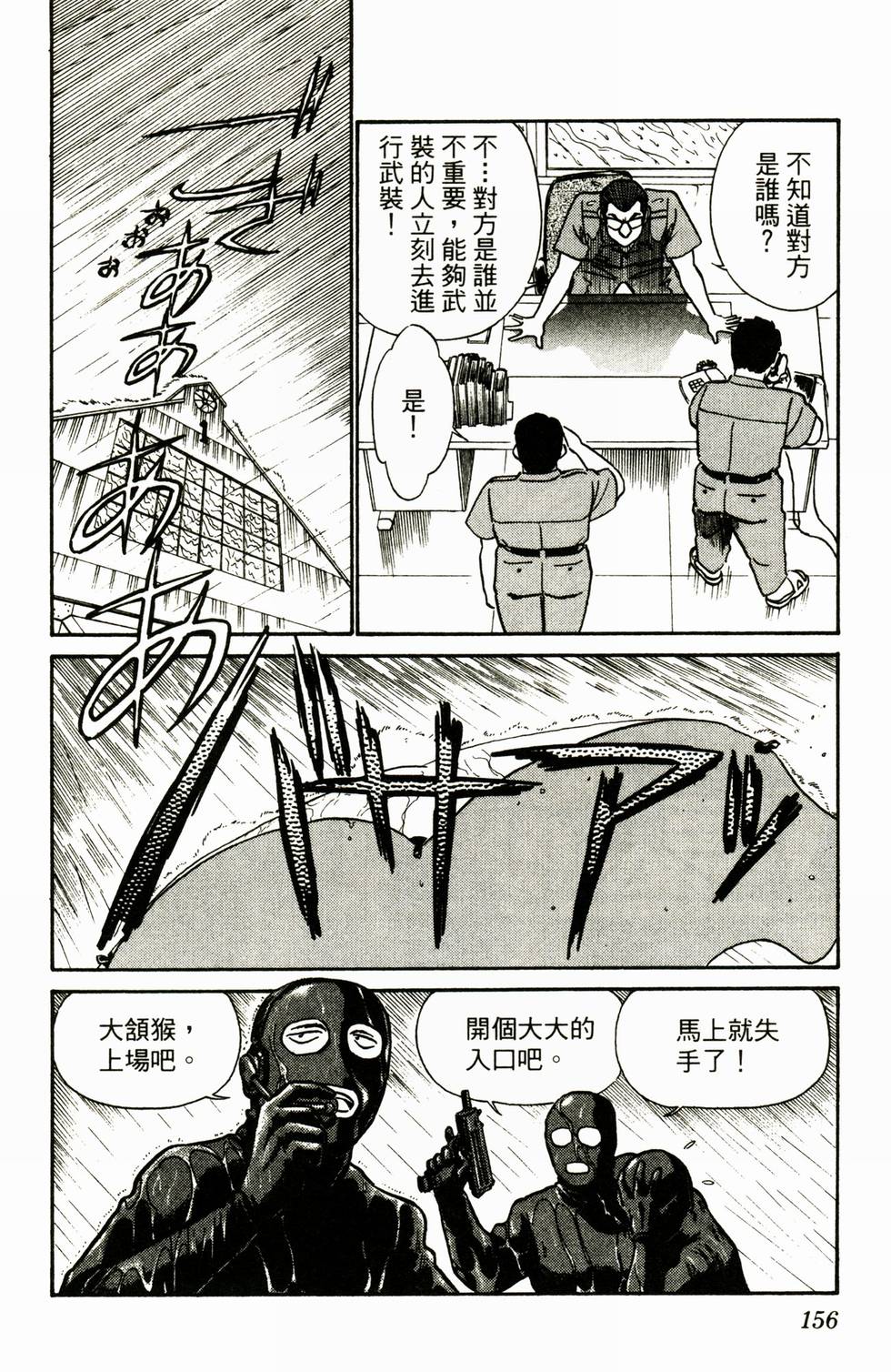 第152页