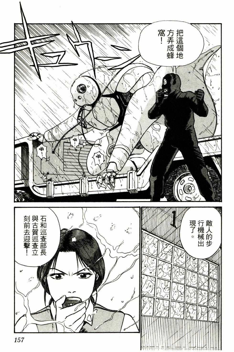 第153页