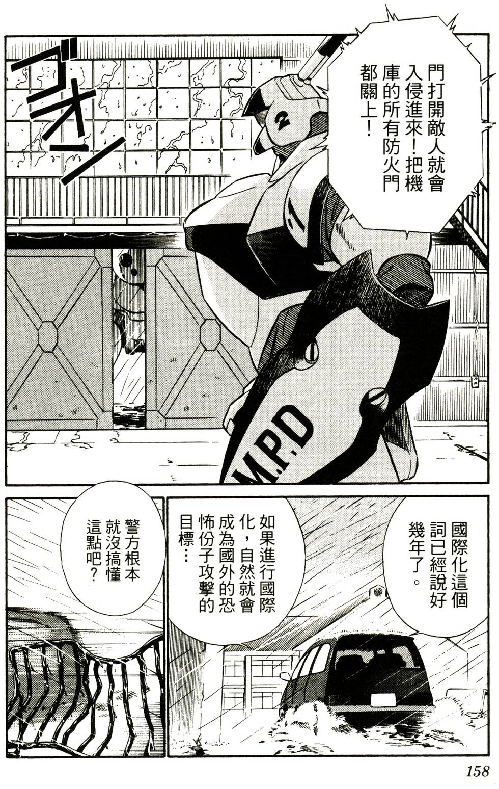 第154页