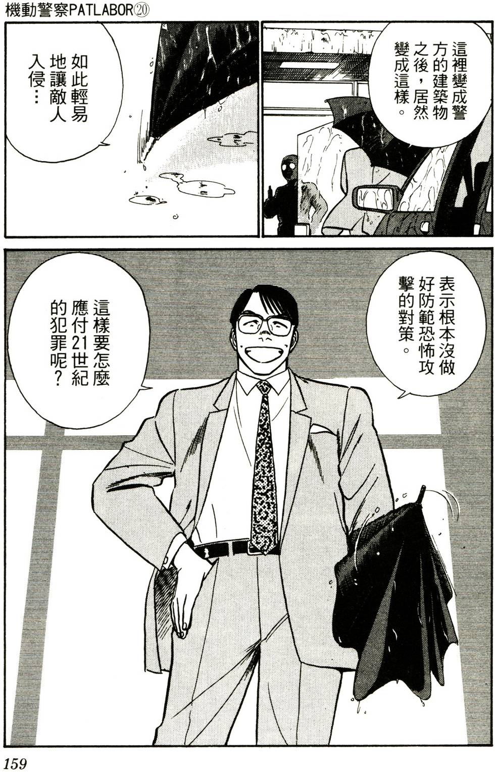 第155页