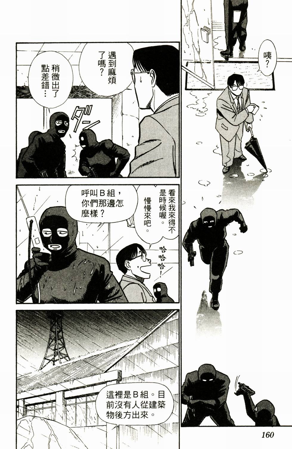 第156页