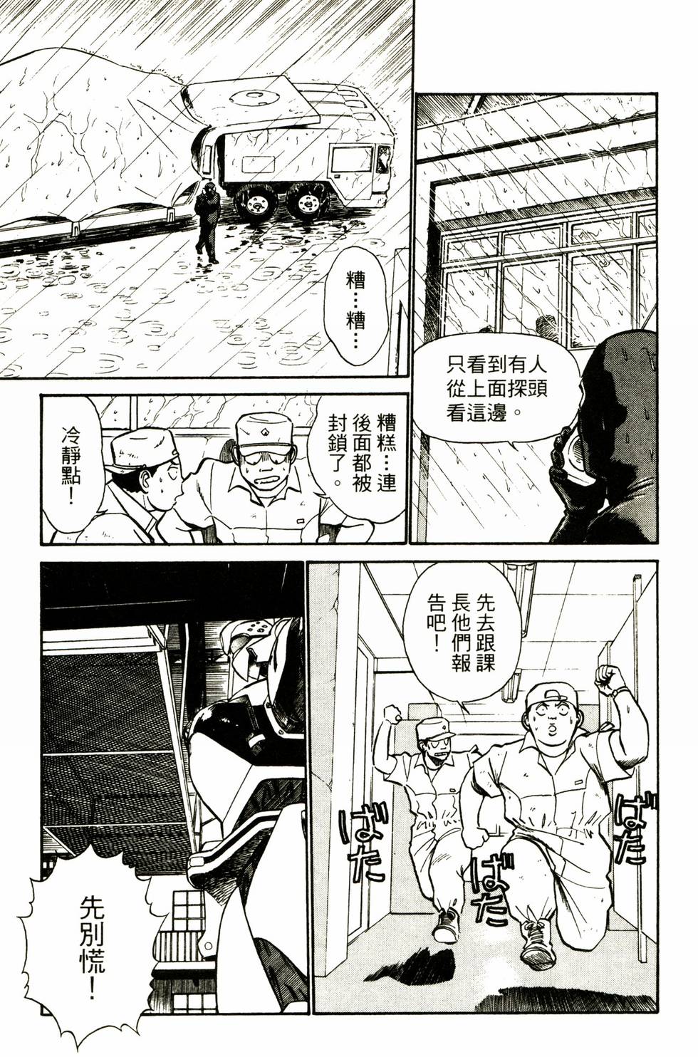 第157页