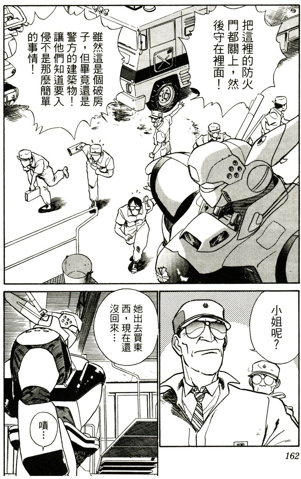 第158页