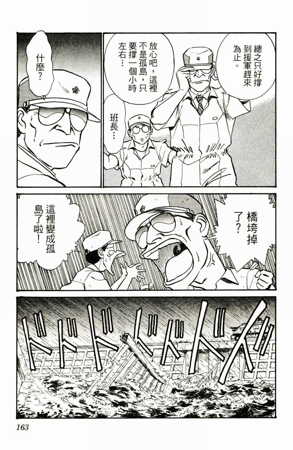 第159页