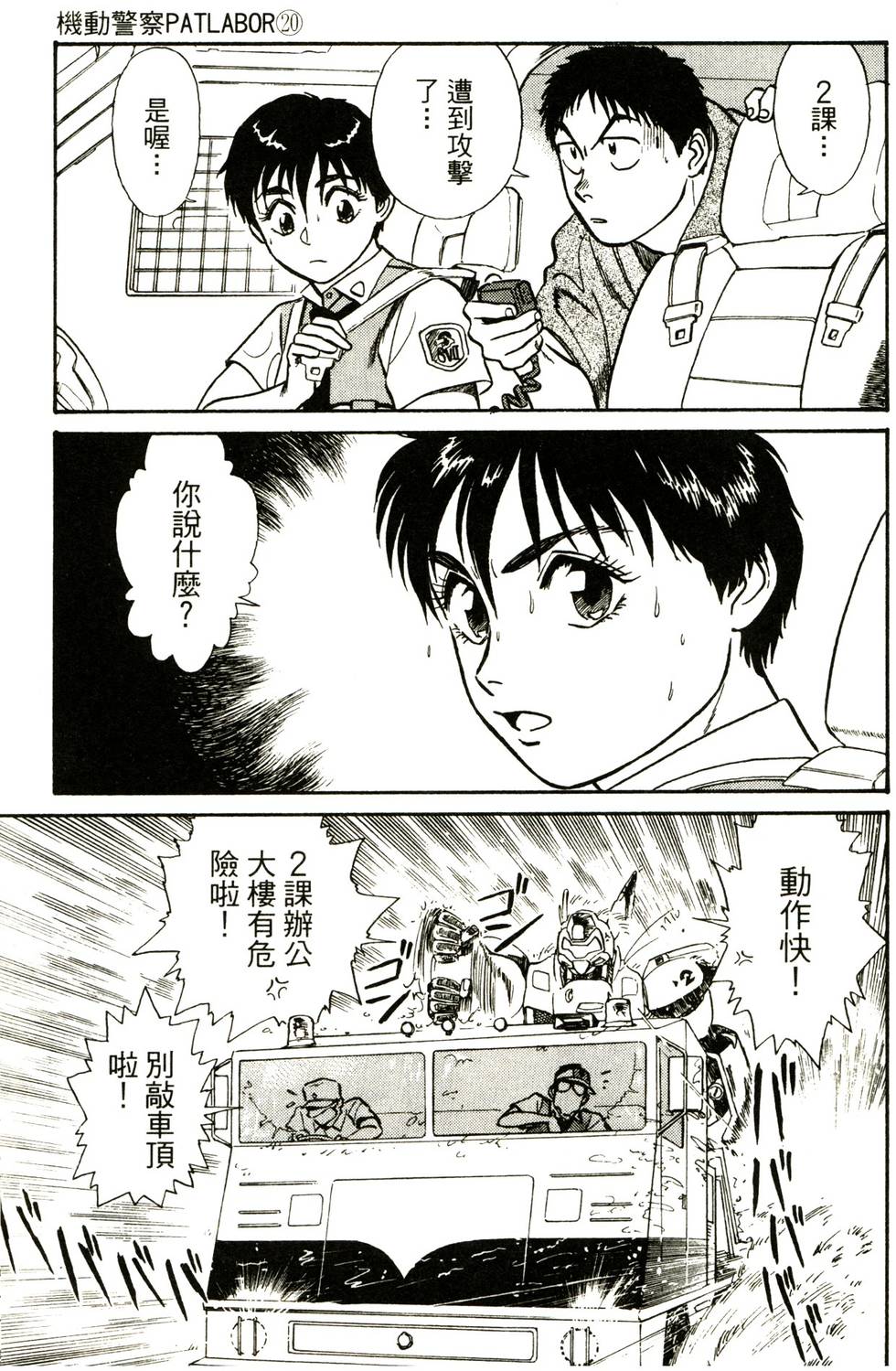 第161页