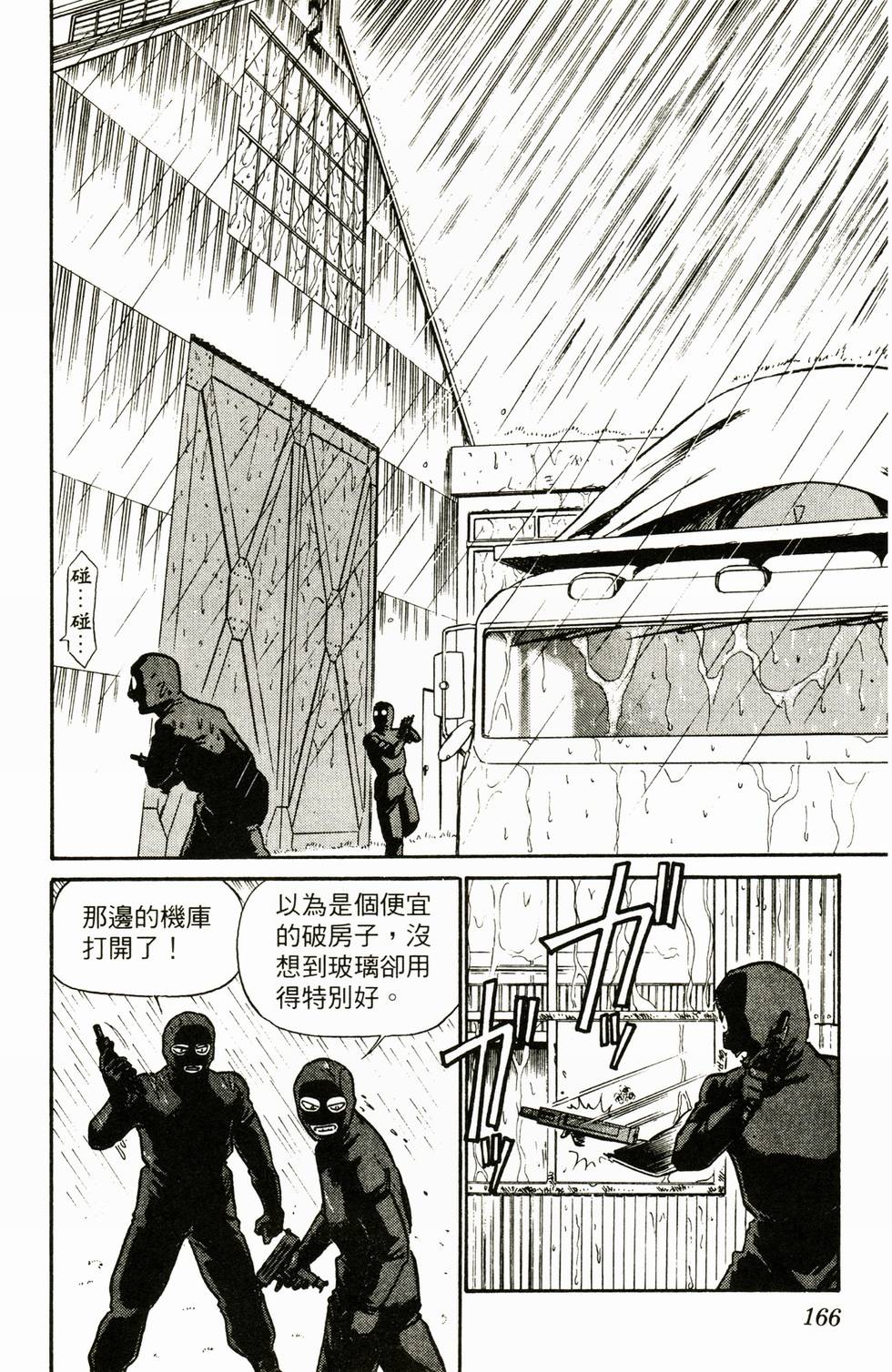 第162页