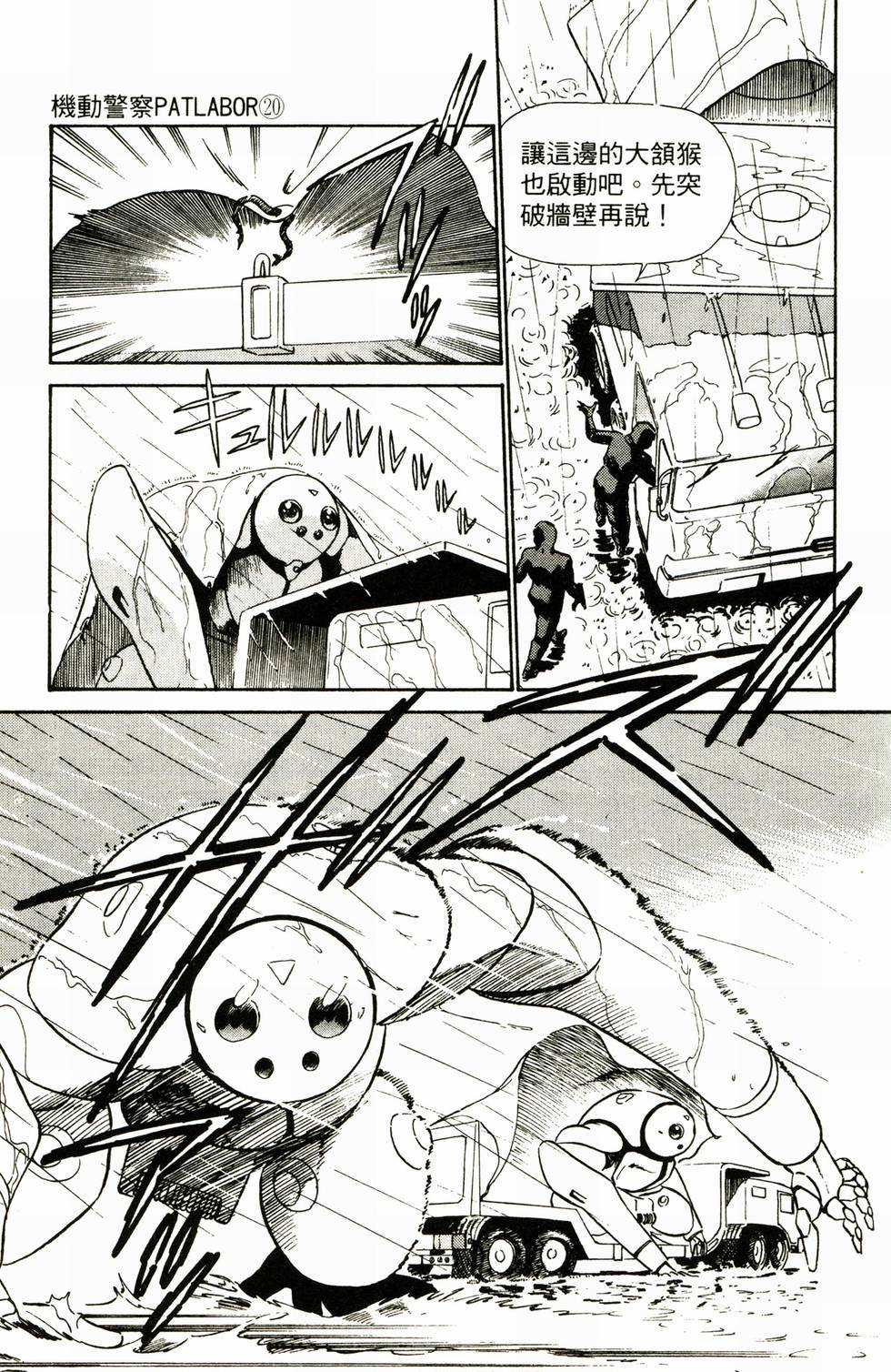 第163页