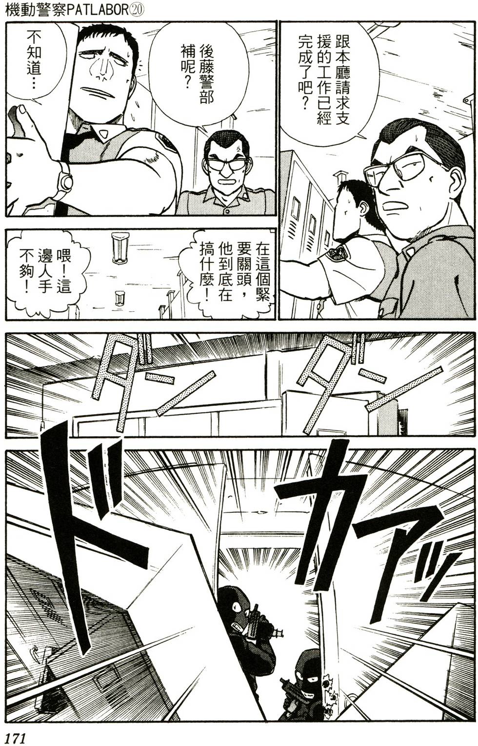 第166页