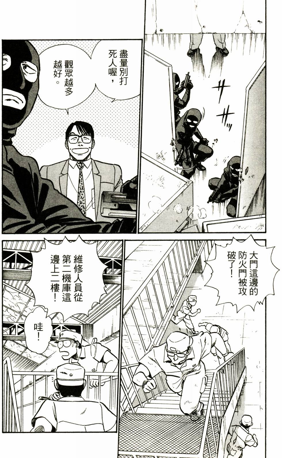 第167页