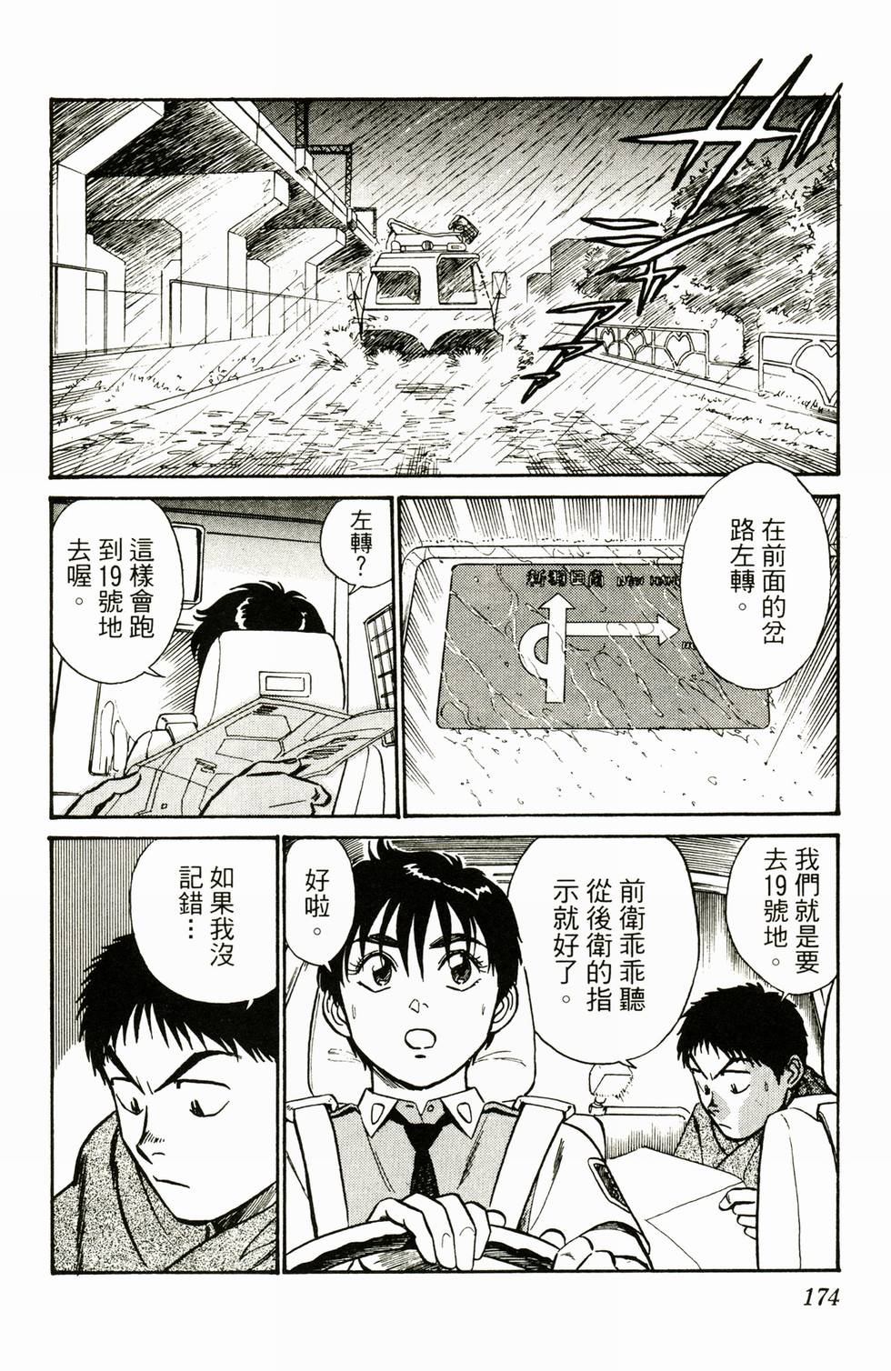 第169页