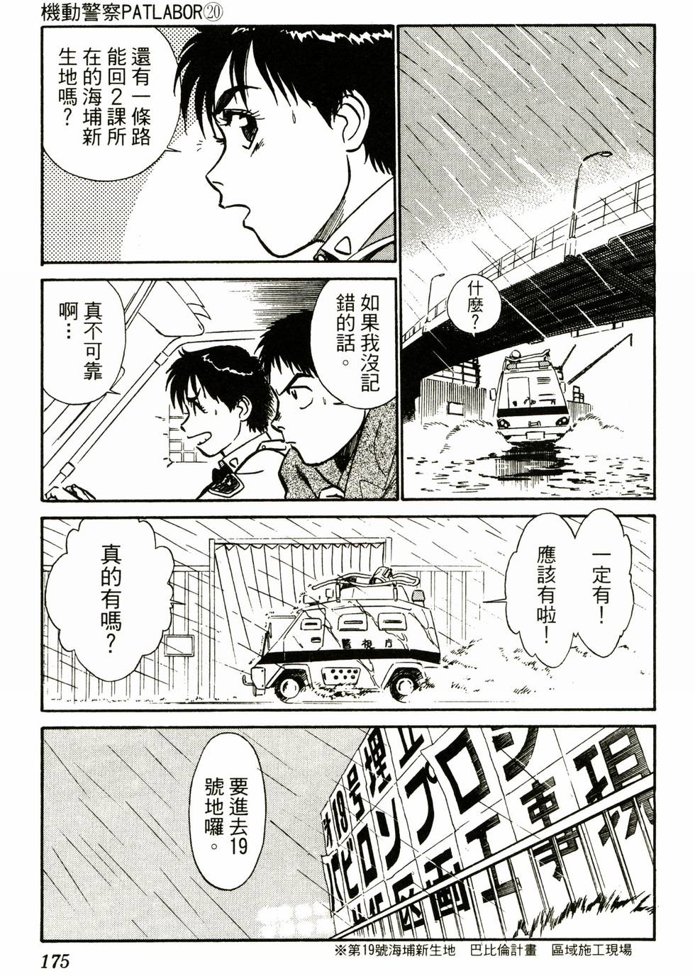 第170页