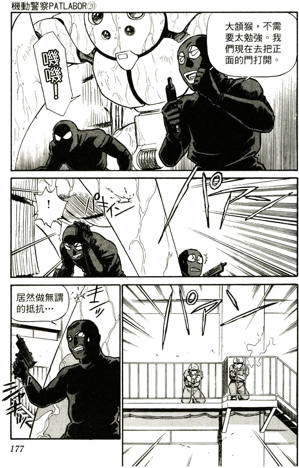 第172页